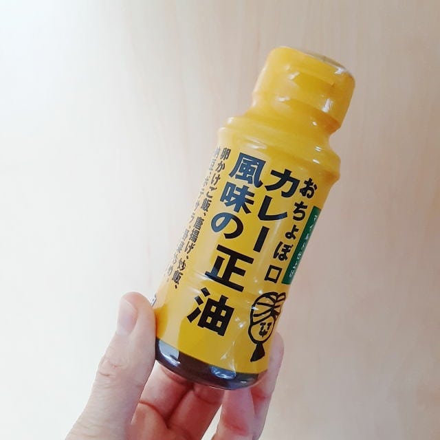 口コミ投稿：【正田醤油　おちょぼ口　カレー風味の正油】.珍しいカレー風味のしょう油です.。.カ…