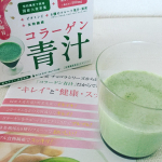 美チョコラ コラーゲン青汁エーザイさんから発売の女性のための美と健康サポート青汁です。ビタミンC入り、コラーゲン入り、野菜の栄養と共に肌への栄養補給もできる優れものです♡生野菜とフルー…のInstagram画像