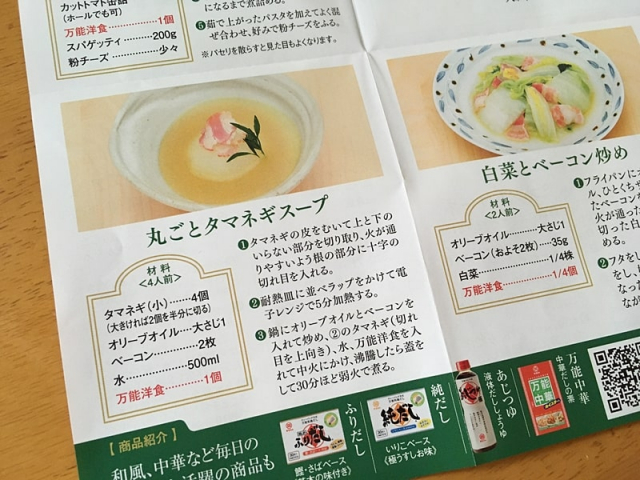 口コミ：【まるさん万能洋食コンソメ】ソフトキューブは使いやすく手軽で便利！炊飯器で簡単ピラフ作ってみたよ♪の画像（9枚目）