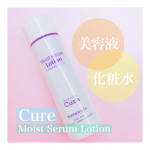 **／　Cure様(@cure__official )　Moist Serum Lotion モイストセラムローション＼化粧水と美容液がひとつになった美容液化粧水✨…のInstagram画像