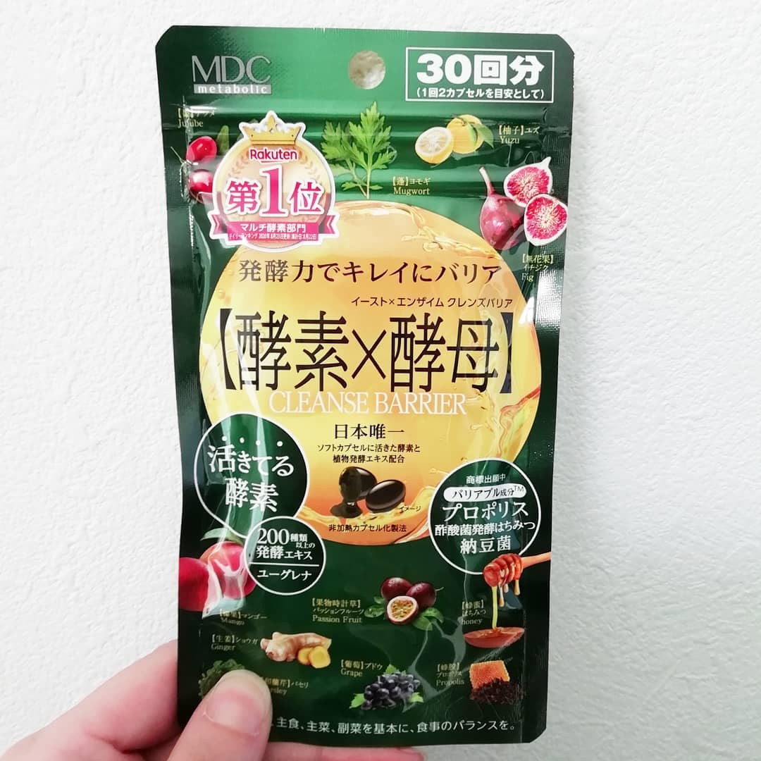 口コミ投稿：発酵力でキレイにバリア☑クレンズ☑バリア☑栄養補給日本唯一非加熱カプセル化製法『イ…