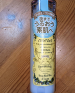 @olioveil 様よりいただきました。ナノオイル配合のオールインワンの化粧水みたいだけどベタベタ感が全然無い😳肌につけた後はサラッとしていてベタつきが全然無く、夜つけて朝まで乾燥してなかっ…のInstagram画像