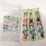 ヌノデコペン ドット3色セット ☆ .布にかけるドットペンの3色セット✨DOTサイドでドットや太い線が、細サイドで細い線や文字などがきれいに描けます。乾燥後お洗濯OK！ 5セット（…のInstagram画像