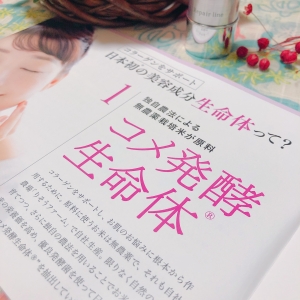 口コミ：年齢による肌のお悩み一気に解決！の画像（3枚目）
