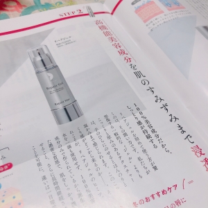 口コミ：年齢による肌のお悩み一気に解決！の画像（9枚目）