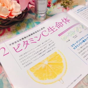 口コミ：年齢による肌のお悩み一気に解決！の画像（4枚目）