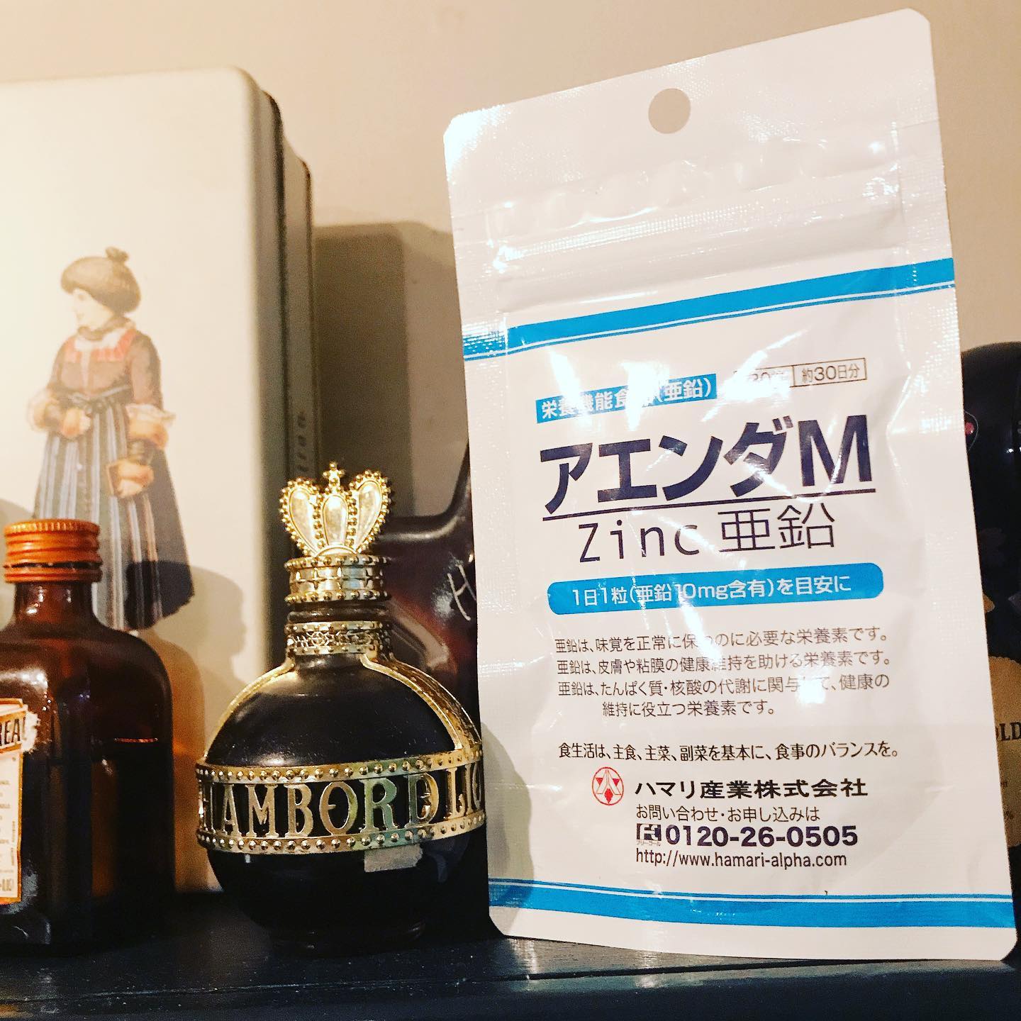 口コミ投稿：今日は70年以上の老舗製薬メーカーハマリの健康食品さんより ミネラル亜鉛サプリ「ア…