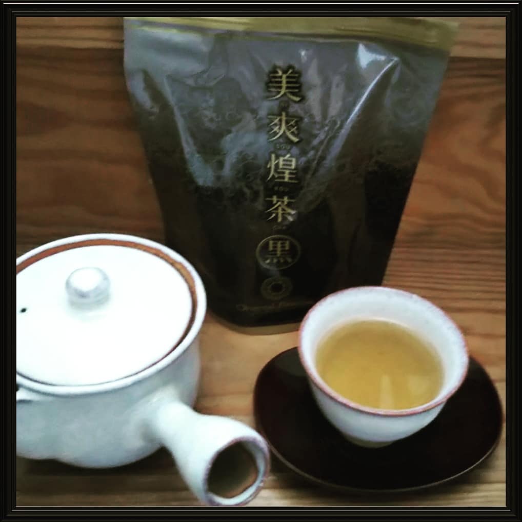 口コミ投稿：『美爽煌茶・黒』を飲んでみました🍵自然素材100％で作られた、からだにやさしいスッ…