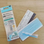 市販のマスクゴムよりも少し太めかな？でもそれがミソだと思う‼️・ふんわり織られているから、耳が痛くない⸜(๑⃙⃘'ᗜ'๑⃙⃘)⸝✨✨カラーがあるのもワンポイントになっていいな💕…のInstagram画像