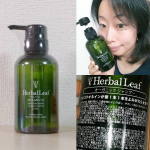 ウツクシア様のシャンプー《ハーバルリーフ》をお試しさせていただきました！最近体質が変わり乾燥肌になってきたので肌の悩みがup⤴️⤴️髪の毛も細くなる・うねる・パサパサ感up⤴️⤴️髪の…のInstagram画像