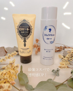 ❁⃘*.ﾟ最強コスパで透明感UPしちゃお❗️【ロゼット洗顔パスタ　ガスールブライト＆Ｍｓ．Ｗｈｉｔｅ　薬用ブライトニングローション】・ロゼットさんといえば、コスパ最高✨私が中学生の頃か…のInstagram画像