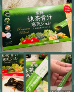 黒糖抹茶青汁寒天ジュレを食べてみました。美味しいです！青汁が苦手な方でも絶対いける！抹茶セリーみたいな味です。クマイザサが入っています。食物繊維の量が多くて、さつまいもの約２９倍、…のInstagram画像