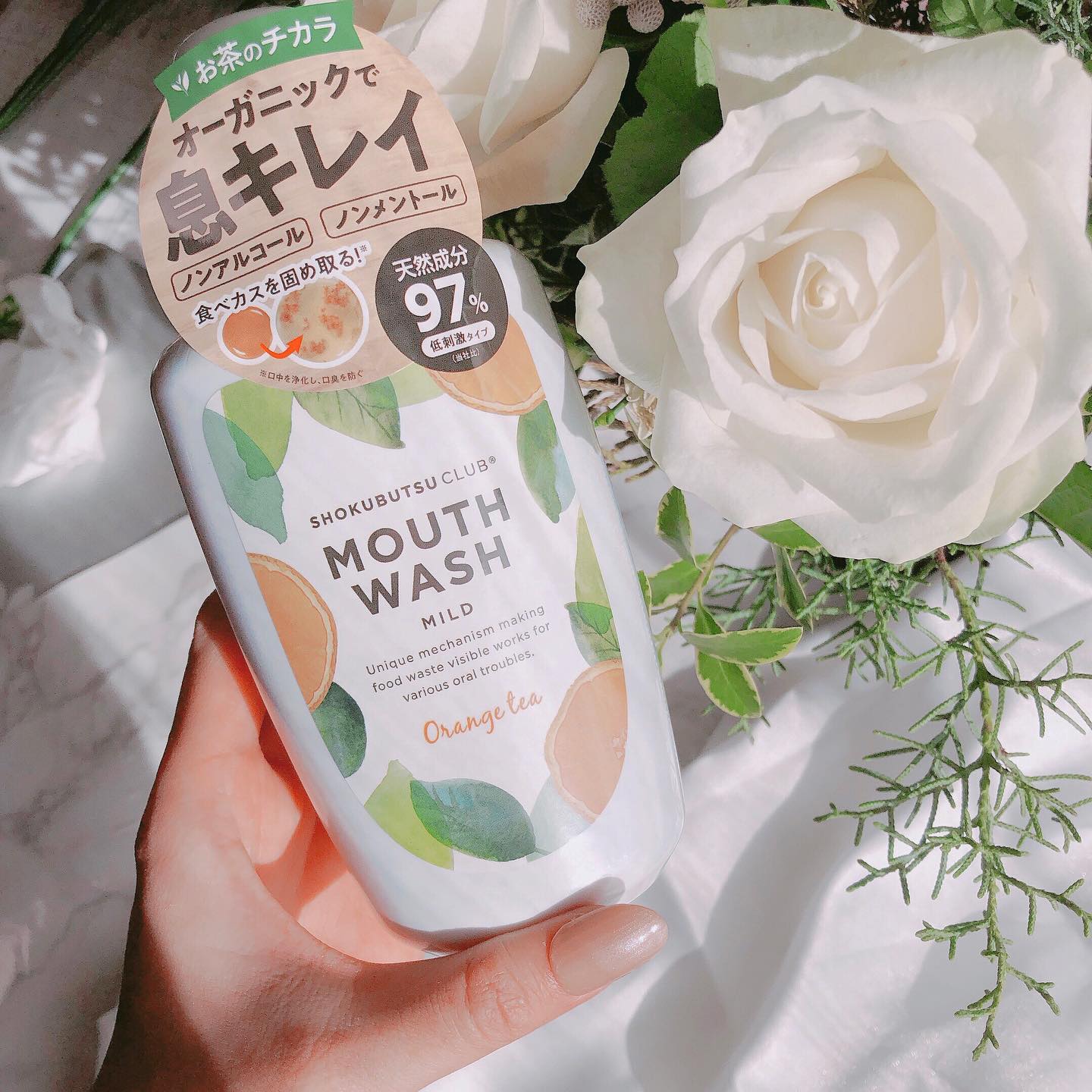 口コミ投稿：.オーラルケア始めました♡ミックコスモの、【植物倶楽部マイルドマウスウォッシュ🌿】…