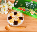 .ꕤ 黒糖抹茶青汁寒天ジュレ˖*˖*美味しいジュレタイプの青汁をお試ししました！ゼリータイプの美容サプリはおやつみたいに食べられるのが嬉しい(⁎˃ᴗ˂⁎) ♡︎ʾ食物繊維たっぷりで…のInstagram画像