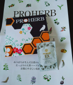 プロハーブ EX ジェルクリームダラリとしたクリームじゃないので使いやすいです使っていて翌朝は肌がやわらかくなっているのを日々感じます潤いも逃さずいい感…のInstagram画像