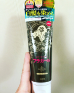 ♪フラガール様のフラガール カラートリートメントのグレーベージュをお試しさせて頂きました❤️フラガール ヘアカラートリートメントは、シャンプーあとの髪に通常のトリートメントに代えて使うこと…のInstagram画像