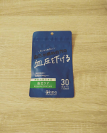 機能性表示食品 血圧ケア血圧が高めの方の血圧を下げるGABA 20mg配合の機能性表示食品です🌟1日2粒飲みます🍀何の対策ができるのか、一目でわかるのにシンプルでおしゃれな…のInstagram画像