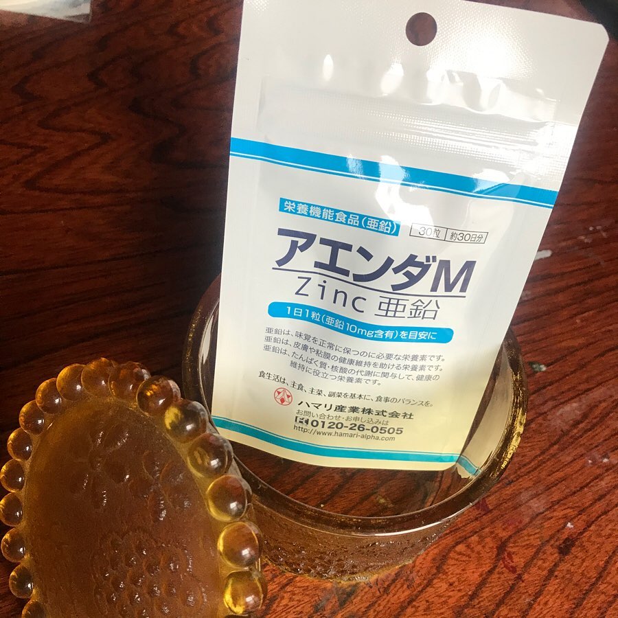 口コミ投稿：あけましておめでとうございます🎍⛩🎍㊗️🎉こんにちは！　ハマリの健康食品さんの ミネ…