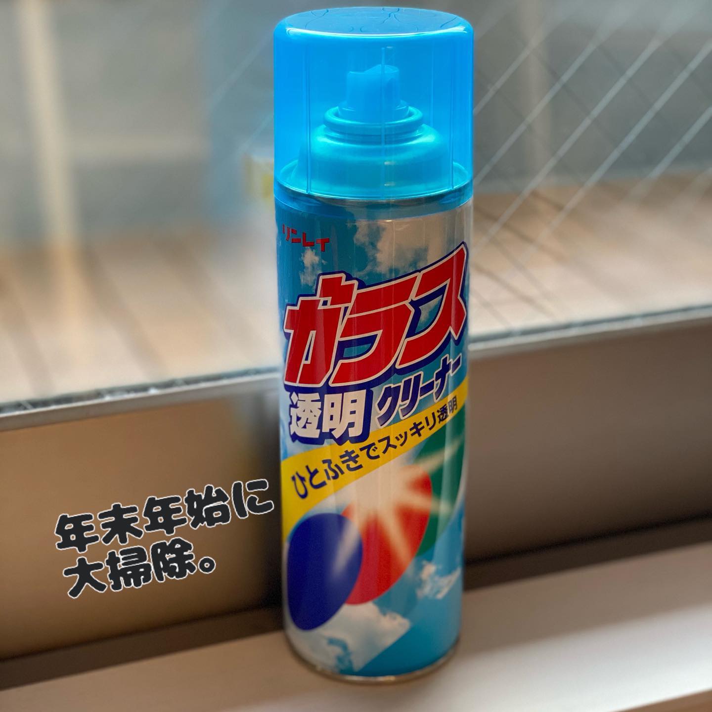 口コミ投稿：..去年の10月義母が亡くなり、いつもと違うお正月でした。今年もよろしくお願いしま…