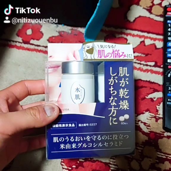 口コミ投稿:#水肌 #飲むセラミド #セラミド #インナーケア #美容サプリ #保湿 #ピルボックスジャ…