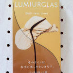 ⭐️LUMIURGLAS⭐️Skill-less Linerスキルレスライナー05サンドブラウンこちらを使ってお正月メイクです。お家でゆっくりしたいけどお正月だから…のInstagram画像