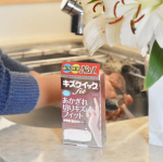 冬は、手指のあかぎれ・ひび割れが辛い季節ですよね。例年は、ひび割れた箇所に普通の絆創膏を貼っていたのですが、水仕事をしたらスグに剥がれてしまうのが悩みでした。でもこちらのキズクイックは…のInstagram画像