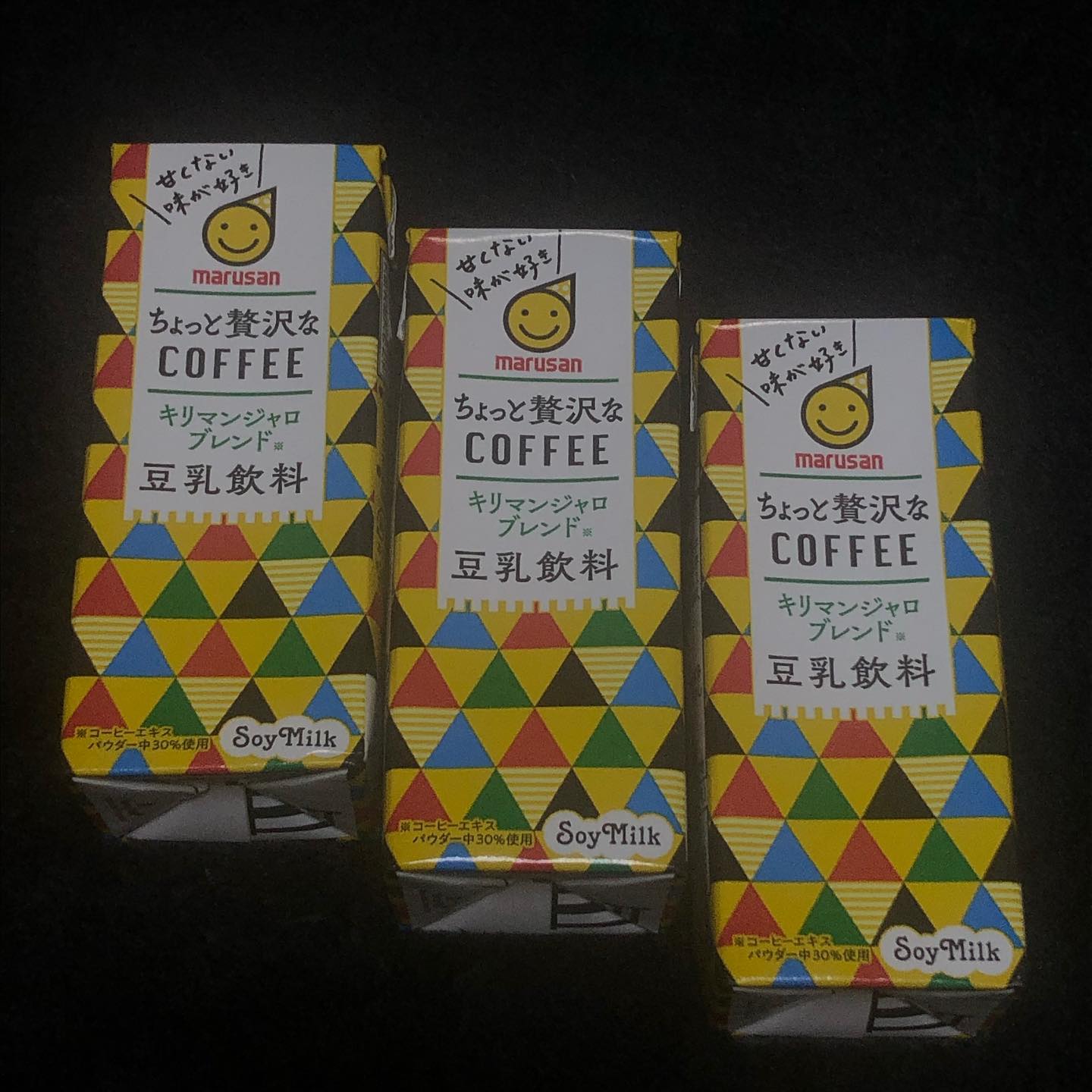 口コミ投稿：豆乳飲料 ちょっと贅沢なコーヒーキリマンジャロブレンドをお試しです♪マルサンアイ…