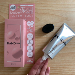 こんなのが欲しかった〜✨【新商品】HANDrine（ハンドリーヌ）モイストハンドトリートメント@handrine_official ✅消毒＆保湿＆洗浄１本３役日…のInstagram画像