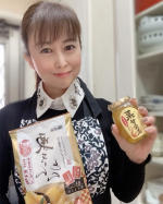 ・・瓶入りのなめ茸で有名な食品メーカー@tableland_official #テーブルランド・今回は、熊本県産の栗を程よい甘さの甘露煮に仕上げ、便利な瓶に入った熊本県…のInstagram画像