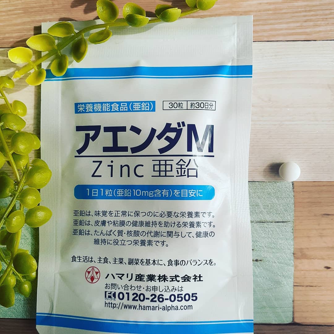 口コミ投稿：日本人に足りないミネラルである亜鉛を気軽に摂取できるのが嬉しい😃#亜鉛サプリ#アエ…