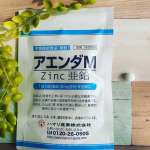 日本人に足りないミネラルである亜鉛を気軽に摂取できるのが嬉しい😃#亜鉛サプリ#アエンダM#ハマリのサプリ#サプリメント生活#monipla #hamari80_fanのInstagram画像
