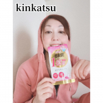 .♡♡♡《菌活ダイエット》はじめました🧍‍♀️♡腸をキレイにすることは大事☝️🧘‍♀️腸がキレイになると健康的な体がつくれる🧘‍♀️腸をキレイにすることで肌が若々しくな…のInstagram画像