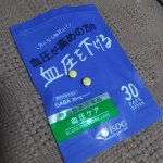 機能性表示食品　血圧ケア を１ヶ月間使用してみました。 機能性表示食品　血圧ケアは、2粒当たり、GABAを20ｍｇ配合しています。GABAには、血圧が高めの方の血圧を下げる機能があり、血圧…のInstagram画像
