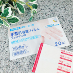 \\プロ仕様 手荒れ保護フィルム フィットバンN//���乾燥する季節になると�指先がガサガサになって�ひび割れて来るんです��割れる箇所は決まって�一番良く使う親指と人…のInstagram画像