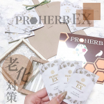.﻿.﻿.﻿PROHERB  EX﻿ジェルクリーム﻿﻿シミ・シワ・くすみ・たるみ﻿恐ろしい老化にアプローチ✴︎°.﻿﻿植物幹細胞だったり﻿プロポリスなどか配合さ…のInstagram画像