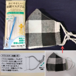 KAWAGUCHI様の《制菌 耳にやさしいマスクゴム》をお試しさせていただいてますいつも色々開発して下さってありがとうございます！と言いたい位、こちらの企業様には日々の生活でお世話になっております…のInstagram画像
