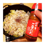 今日は最近おデブを気にしている旦那さんのために野菜多めの豚肉野菜蒸し鍋作ったよ🥘🐷このピリ辛ごまだれがめちゃ美味しかった‼️さっぱりした野菜蒸しにとっても合うの😍少しだけピリ辛で体もポカポカ温…のInstagram画像
