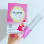 『植物発酵ジュレ』@happinessdirect_official．不足しがちな栄養素をバランス良く補ってキレイを実現🤗約40種類の野菜・果物から作られた植物発酵エキスだけでなく、話…のInstagram画像