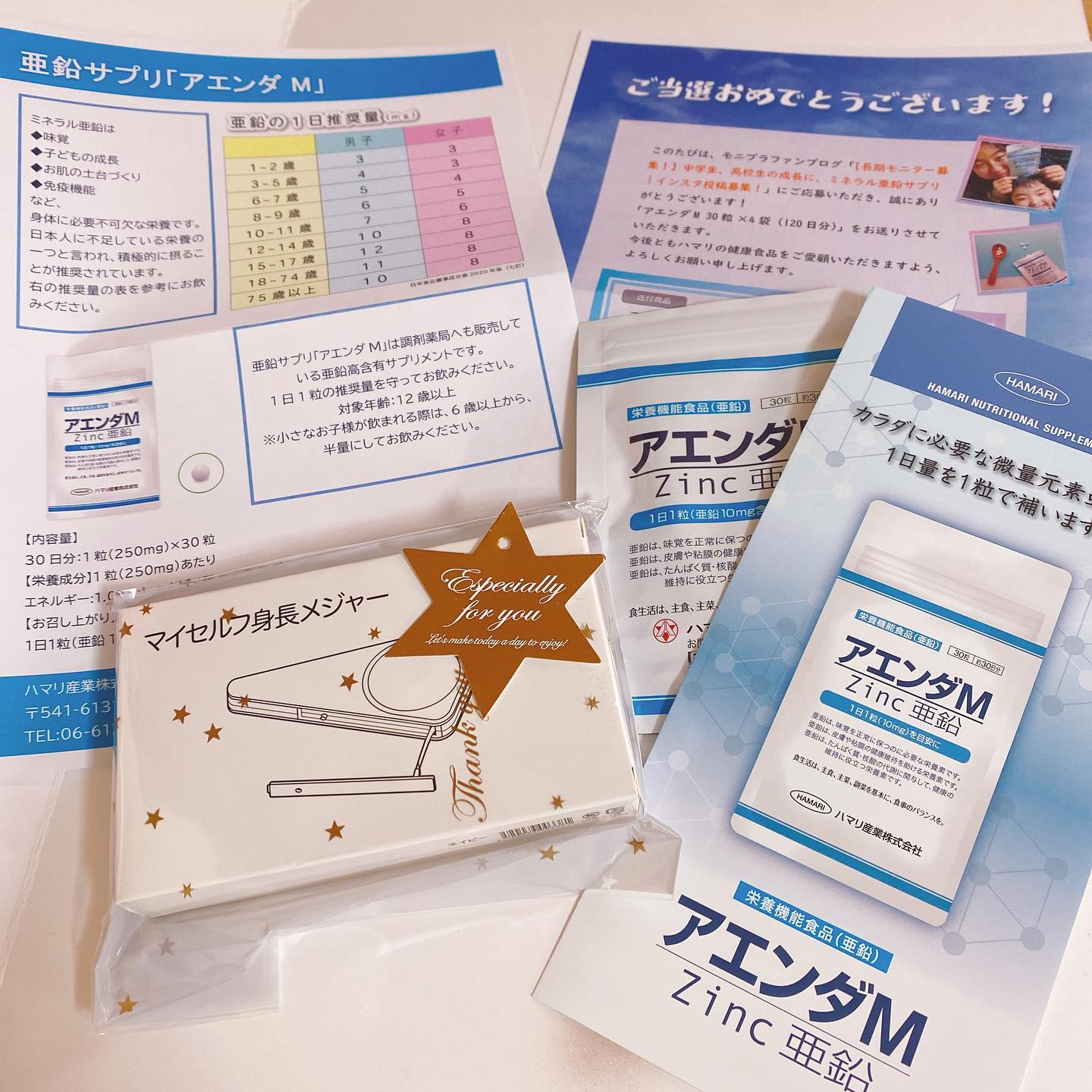 口コミ投稿：ﾟ+.*♡*.+ﾟ﻿モニターさせていただきます♡♡﻿﻿ハマリの健康食品さんのミネラル亜鉛サプ…