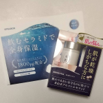 飲むセラミド『水肌』（MIZUKI）をお試しさせていただきました😊内側から摂取することで肌の隙間がふさがるように促し、水分が蒸発することを防ぐことで肌の保湿能力自体を高めるという保湿ケアサプリ…のInstagram画像