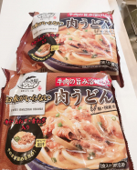 キンレイの冷凍食品肉うどんとっても美味しかったです旦那さんが兵庫県出身で関西風うどん大好きですわたしは東北出身なので濃い目の味付けなのでうどんや蕎麦のおつゆ作るの苦手作らないでい…のInstagram画像