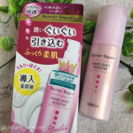 ＊＊𝓃ℯ𝓌𓆸 ⡱・マンダムバリアリペア ナノショットブースター  75ml・化粧水前の＋5秒のひと塗りで、肌を柔らかくほぐして潤いを引き込み、後に使う化粧水のなじみも良…のInstagram画像