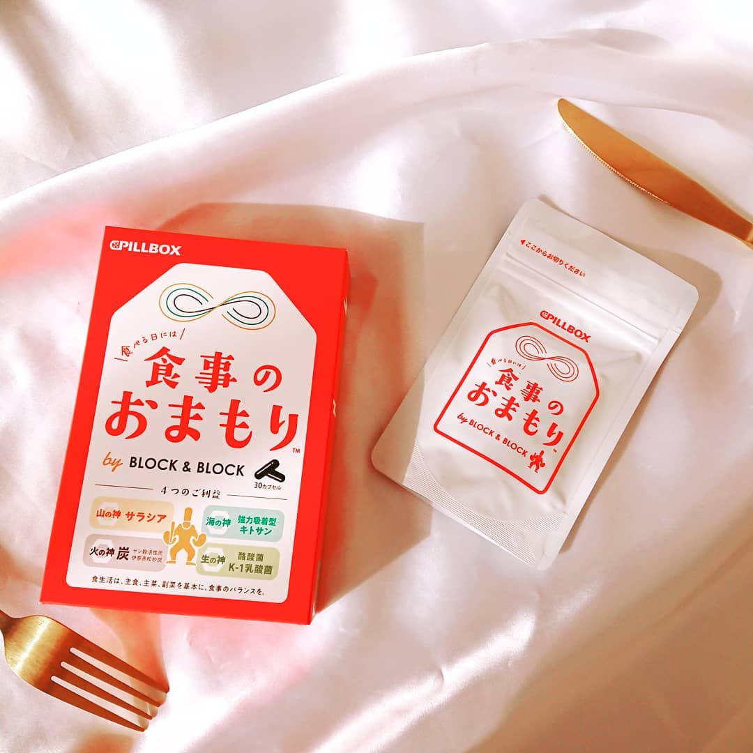 口コミ投稿：.@pillbox_japan 様の食事を愛する大人のために開発された食事サポート総合型サプリ…