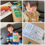 ୨୧┈┈┈┈┈┈┈┈┈┈┈┈୨୧株式会社TIGER 様の「オーガニック生葉（なまは）ルイボスティー」をお試しさせていただきました५✍⋆*୨୧┈┈┈┈┈┈┈┈┈┈┈┈୨୧ルイ…のInstagram画像
