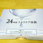 セルベスト化粧品さんから、24時間ラメラケアを体験しました。LINEで、気軽にカウンセリングを受けてから、肌のお手入れをします。ラメラケアは、自分だけケアで、まるで、高級なエステに行っている気分になり…のInstagram画像