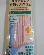 ･最近縫い物か庭いじるかのどちらかしかしてない。。。肩凝りが半端ない😭･２週間ほど前に素敵なマスク用のゴムを見つけて、怪獣くんからのリクエストのウルトラマンマスク作りました🙌ネーム…のInstagram画像