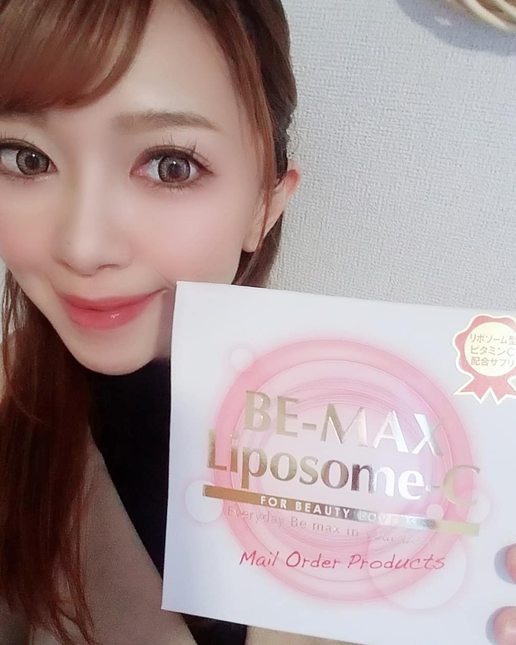 口コミ投稿：❣️免疫力アップ❣️美肌❣️疲労回復に効果のあるサプリメント🙆#ビーマックス　#リポソー…