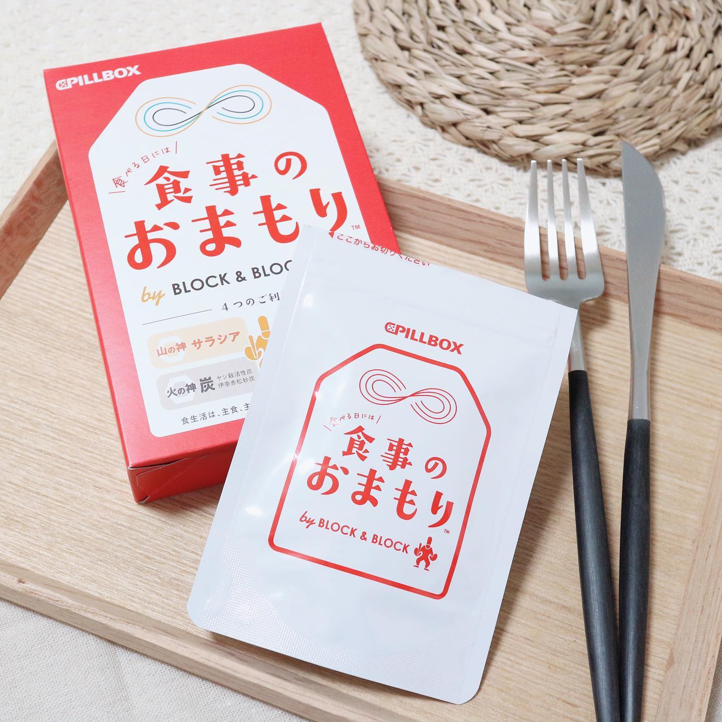 口コミ投稿：.@pillbox_japan.食事のおまもりを飲んでみました💗.食事のおまもりは食事を愛する大…