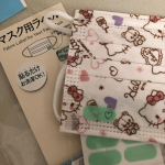 【マスク用ラベル】約21×9mmサイズが12枚入です。娘が幼稚園につけていくマスクに名前を書くのに、重宝しています。楕円形でコンパクトです。マスクの上下裏表の目印、家族の似たようなマス…のInstagram画像