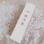 クロレラサプライ 穂乃髪💕薄毛・細毛・分け目・ハリ・ツヤ・ボリューム不足など…💦髪の悩みを抱えている女性必見👀💫 薄毛・抜け毛の原因となるヘアサイクルに注目し、髪を育てるための薬用…のInstagram画像
